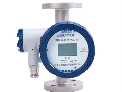 金屬轉子流量計