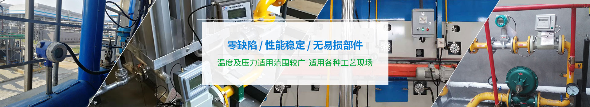 金屬管浮子流量計