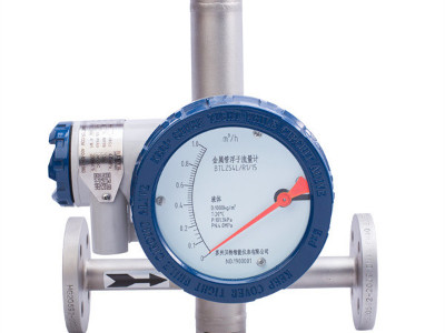 金屬管浮子流量計